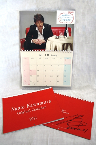 カレンダー販売用.jpg