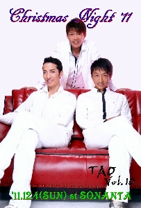 TAOクリスマス2011.jpg